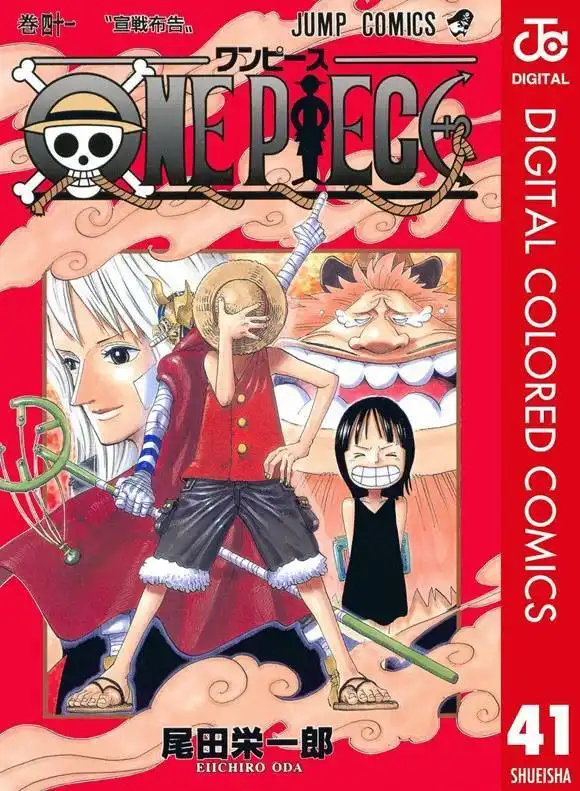 One Piece - Digital Colored Comics Chapter 389 2